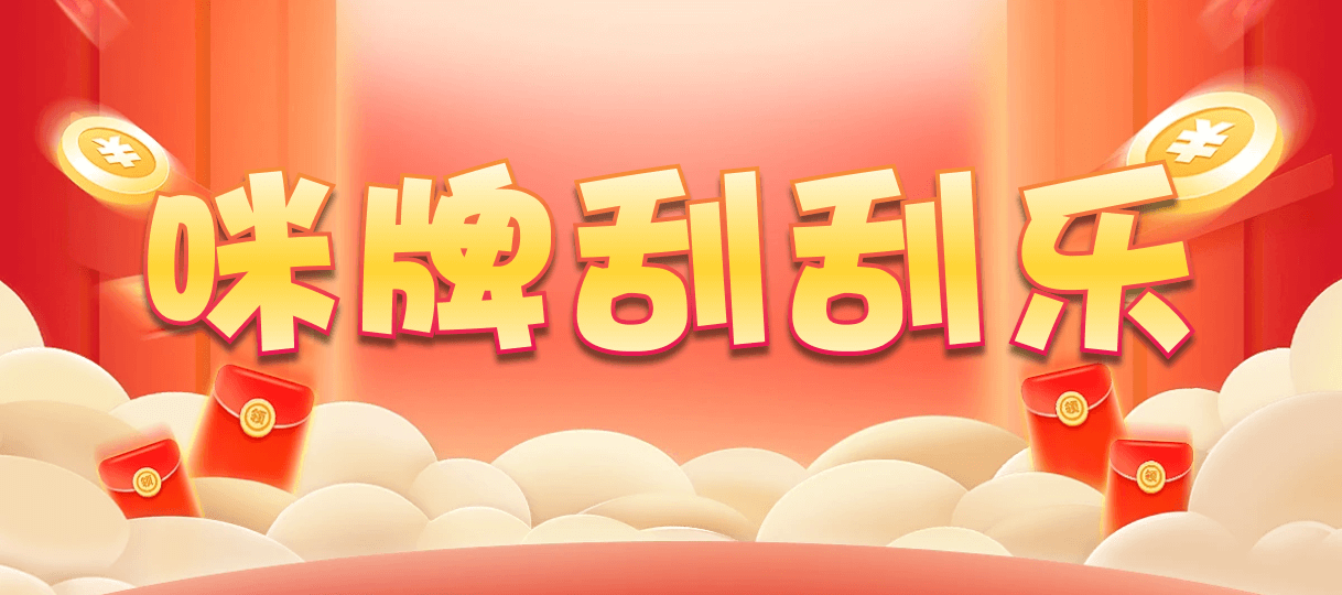 加拿大28,加拿大28预测,加拿大PC在线预测,加拿大PC结果查询,28在线预测咪牌查询,加拿大预测,咪牌,pc预测